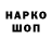 Кетамин VHQ Diallo D