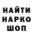 ГАШ гашик Just Kao