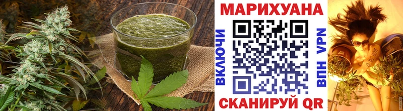 Еда ТГК конопля  Мыски 