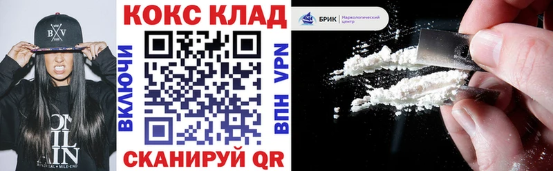Cocaine VHQ  Мыски 