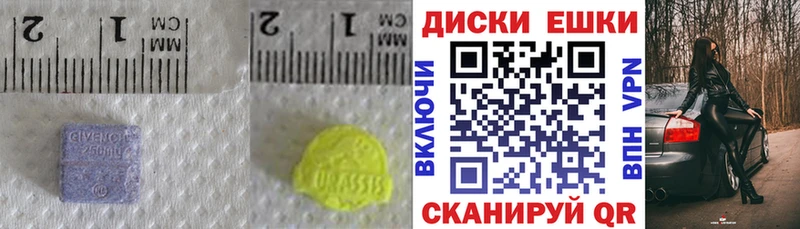 Экстази Cube  Мыски 
