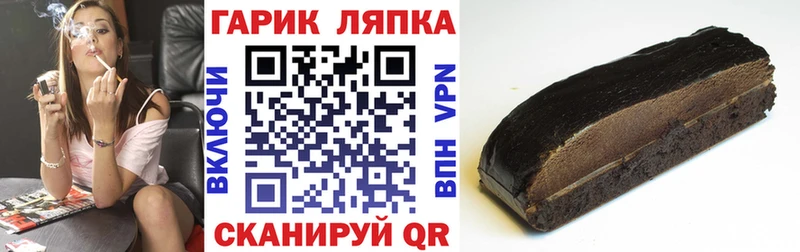 Гашиш гашик  как найти закладки  Мыски 