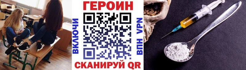 ГЕРОИН Афган  Мыски 