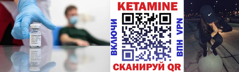 Кетамин ketamine  Мыски 