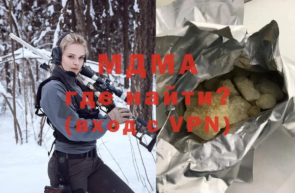 дистиллят марихуана Абинск