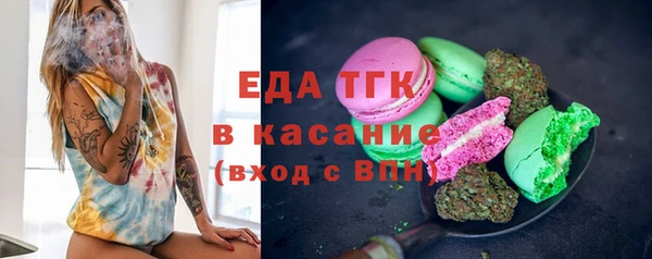 дистиллят марихуана Абинск