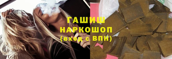 ПСИЛОЦИБИНОВЫЕ ГРИБЫ Абдулино