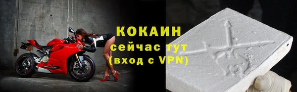 дистиллят марихуана Абинск