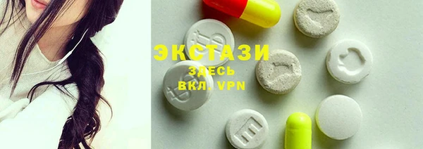 мяу мяу кристалл Абаза