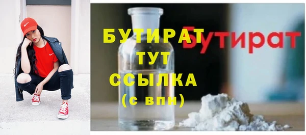 мяу мяу кристалл Абаза