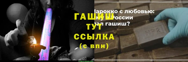 мяу мяу кристалл Абаза