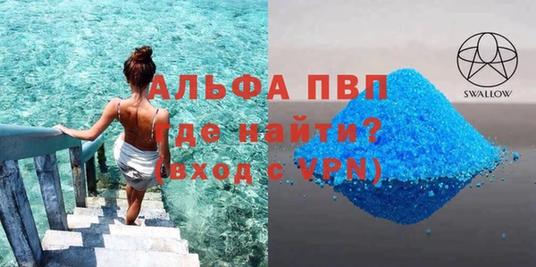 мяу мяу кристалл Абаза