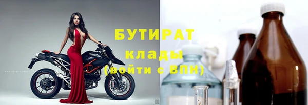 ПСИЛОЦИБИНОВЫЕ ГРИБЫ Абдулино