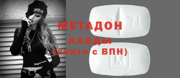 дистиллят марихуана Абинск