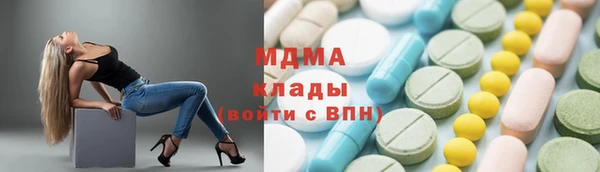 мяу мяу кристалл Абаза
