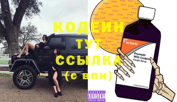 экстази Нефтекумск