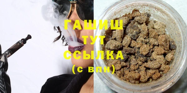 дистиллят марихуана Абинск
