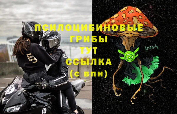 мяу мяу кристалл Абаза