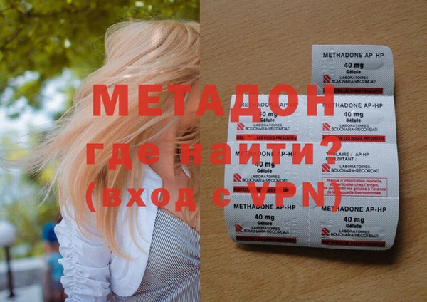 мяу мяу кристалл Абаза