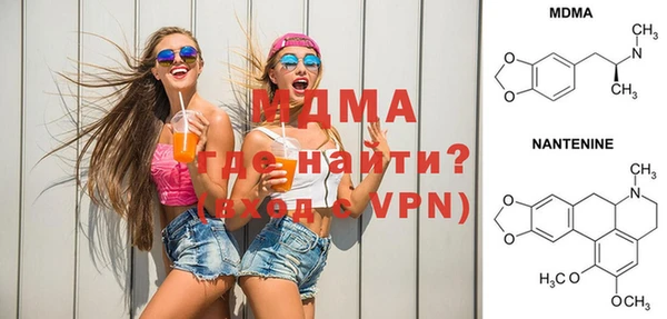мяу мяу кристалл Абаза