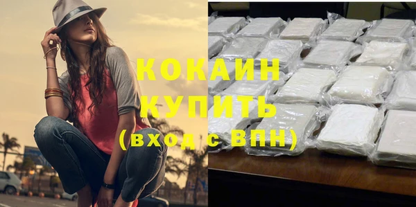 мяу мяу кристалл Абаза