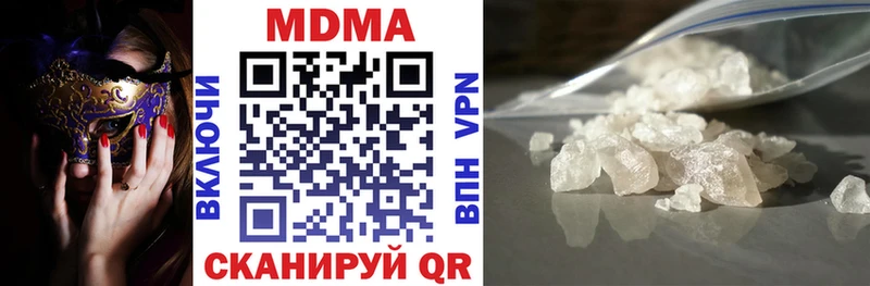 магазин продажи   Мыски  МДМА Molly 