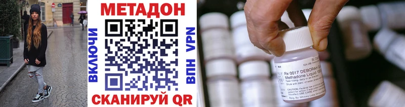 МЕТАДОН кристалл  Мыски 