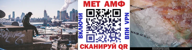 МЕТАМФЕТАМИН мет это формула Мыски