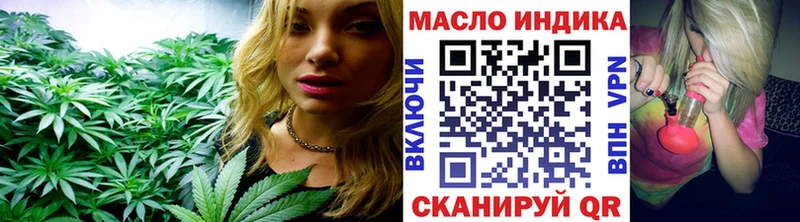 магазин Мыски Дистиллят ТГК THC oil